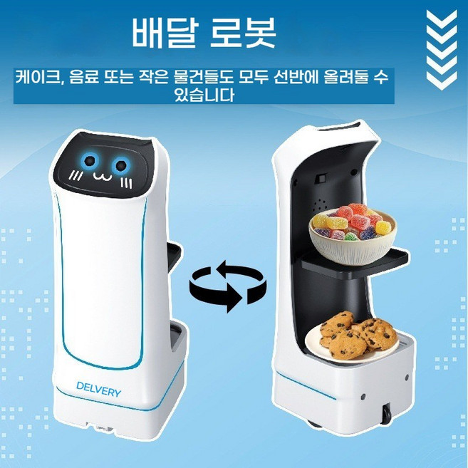 리모컨 조작 음식 배달 로봇 식당서빙로봇 서빙로봇장난감 음식배달 서빙카트(지능형 조작 가정용 장난감으로 적합), 영어, 흰색 파란색, 1개