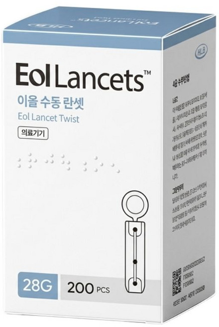 국산 재사용 가능 수동 란셋 이올 채혈침 28G 사혈기용 사혈침, 200개입, 1박스