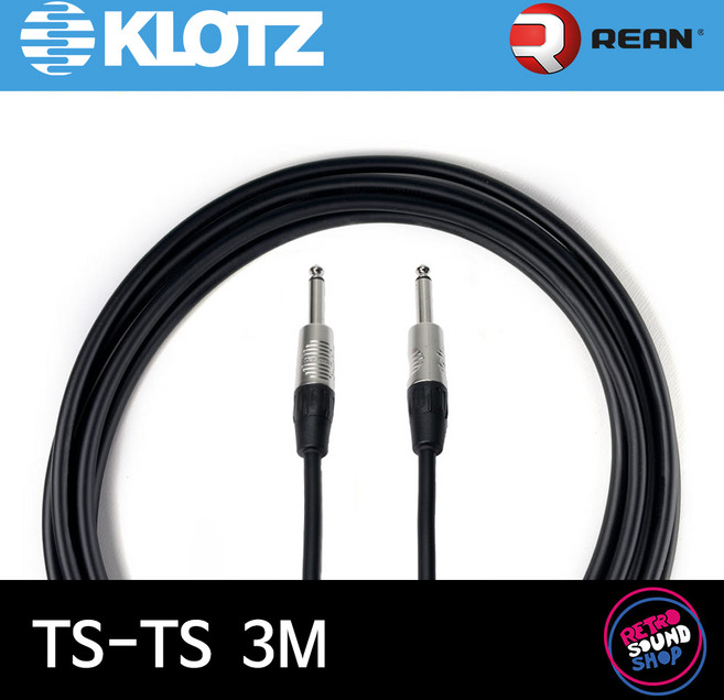 [30%세일] 클로츠 MY206SW TS-TS 3m 기타 케이블 (리안 실버)