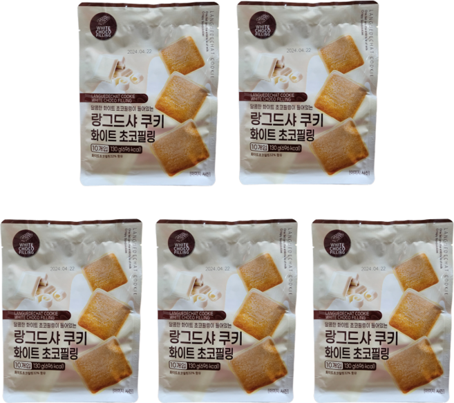 랑그드샤 쿠키 화이트 초코필링, 130g, 5개