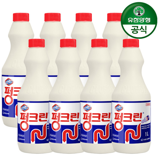 유한락스 펑크린 1L 모음, 8개