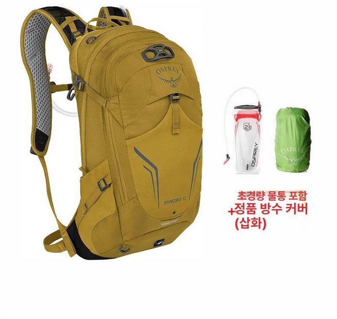 싱크로 20 Osprey 자전거백팩, 동로 12 S25 지팡이 포함 C, 1L