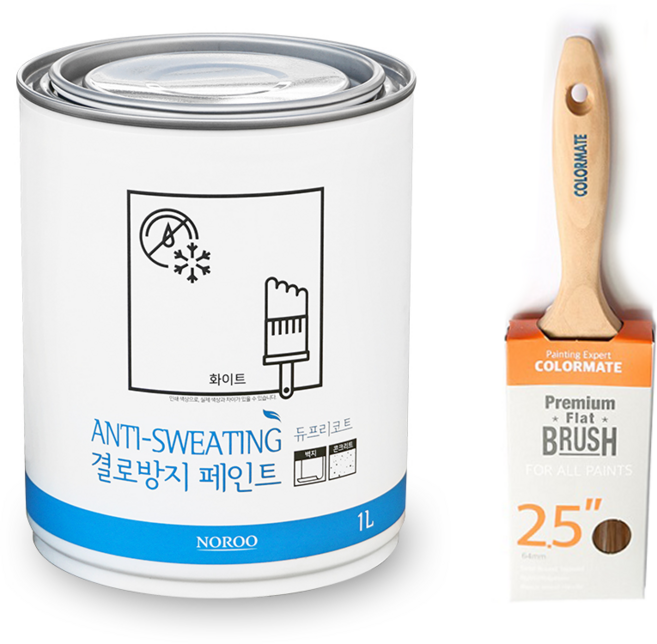 노루페인트 수성 결로방지 페인트 1L 붓 2.5인치 세트