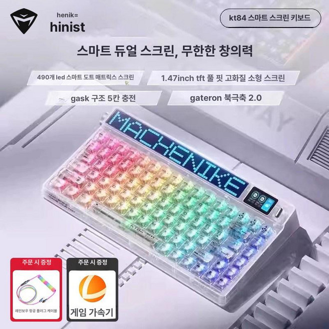 MACHENIKE KT68 PRO 유무선 텐키리스 키보드 게이트론 NORTHPOLE2.0, 기본 모델명/품번, 익스플로러스 블랙
