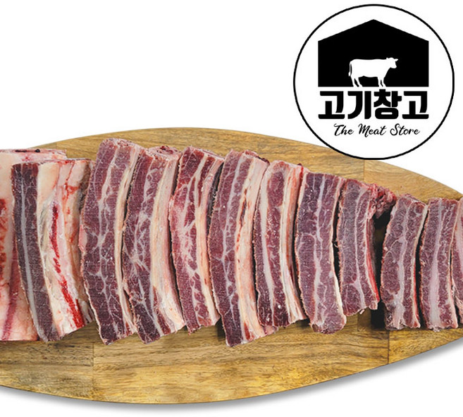 소왕갈비탕용(백립)2kg 호주산 곡물(GF등급)/롱컷팅/왕갈비탕, 1개, 2kg