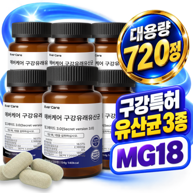 에버케어 구강 유래 유산균 m g 18 식약청 인증 시설제조 구강유산균, 6개, 120정