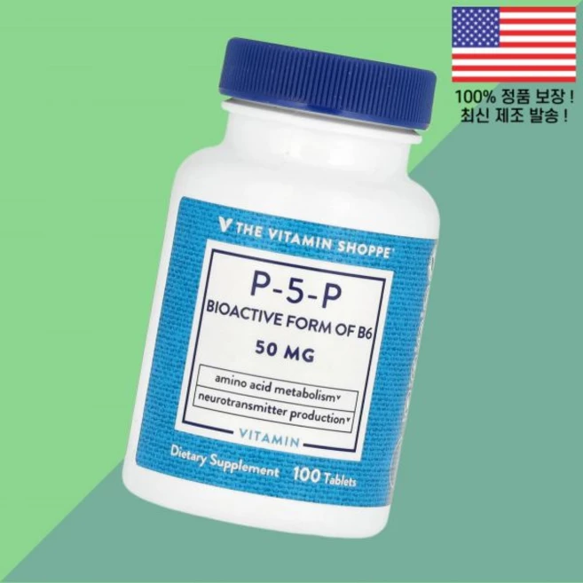 더 더비타민쇼피 P 5 50mg 100정 The Vitamin Shoppe 100 Tablets, 더 더비타민쇼피 P 5 50mg 100정 The Vit, 1 - 쿠팡