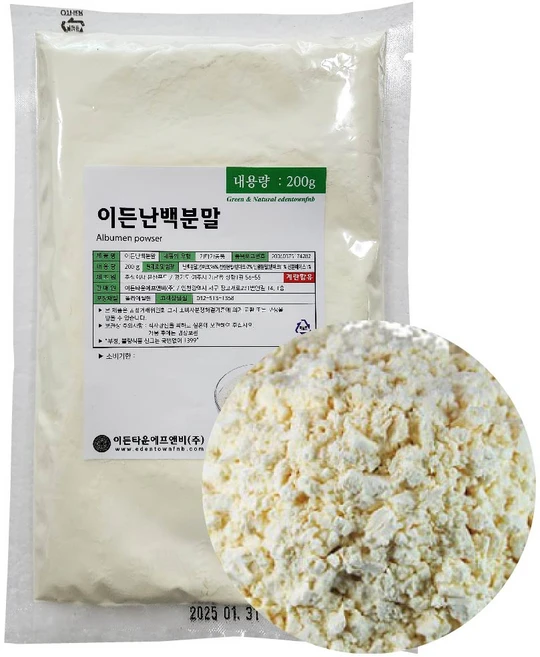 난백파우더 (계란흰자분말), 200g, 1개 - 쿠팡