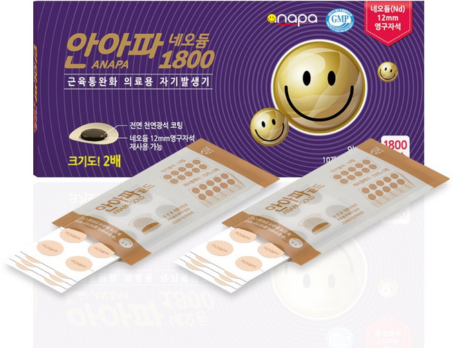 안아파 네오듐1800 1개 1800 재사용 리필 패치 40매 2개, 1세트