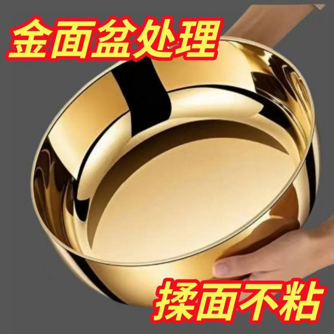 特厚不鏽鋼盆 金色大面盆 和麪盆 廚房用具, 1個, 加厚食品不鏽鋼/活動僅令日,特厚加深/-32cm 鈦金盆 大口徑面盆