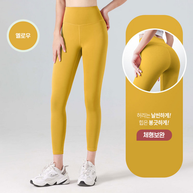 NEW 여자 요가바지 밴딩 요가 조거팬츠 트레이닝 바지 요가레깅스 필라테스레깅스 스포츠레깅스 요가복-14컬러