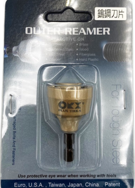 ORX 外倒角器 螺絲倒角刀 去毛邊工具 適用3-19mm螺絲管棒材 HSS/鎢鋼刀刃, 1個