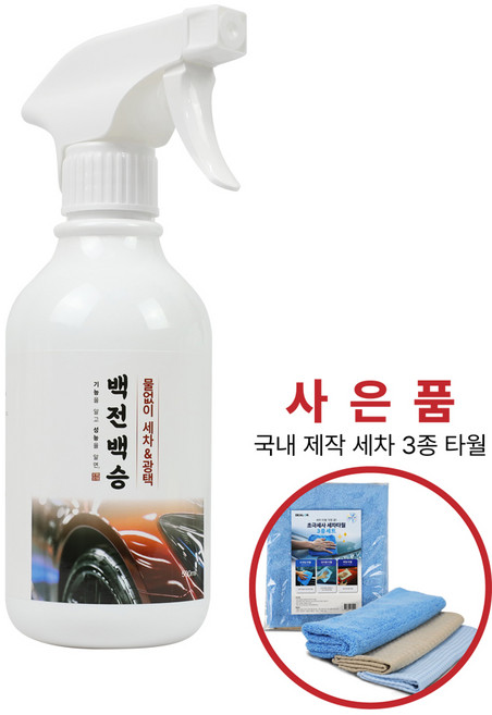 딜온 프리미엄 백전백승 물없이 간편세차광택제 대용량500ML, 1개, 500ml
