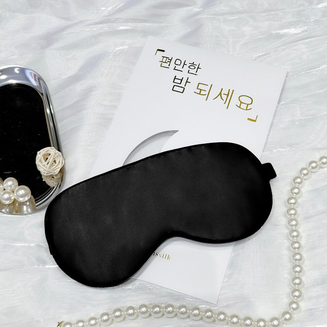 실크 안대 차광 수면 전용 실크 잠 안대