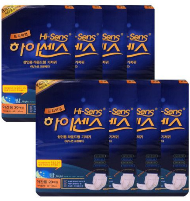 하이센스 라운드형 속기저귀 야간용 20매 x 8팩 노인 어른 요실금기저귀 팬티기저귀