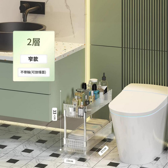 浴室夾縫置物架 2層 窄款 可移動小推車, 波浪款 - 13cm寬 2層—無輪, 1個