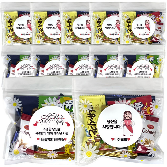 나빈스 실속 과자세트, 20세트