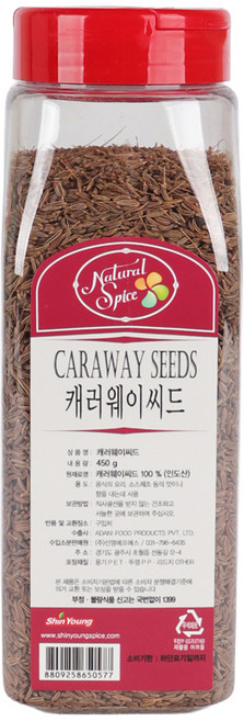 내츄럴스파이스 캐러웨이씨드, 450g, 1개