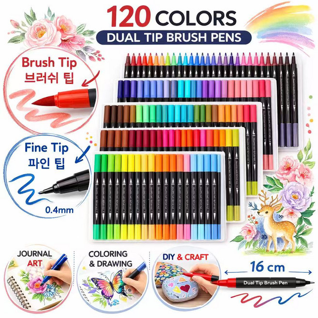 수용성 컬러 브러쉬펜 120색 캘리그라피붓펜세트, 36색, 1세트
