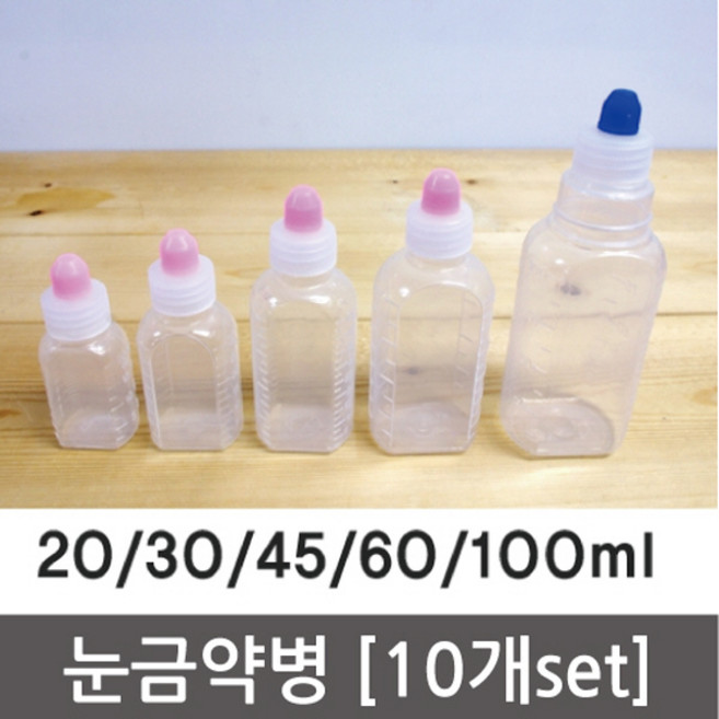 눈금약병(10개)(100ml)R KTS