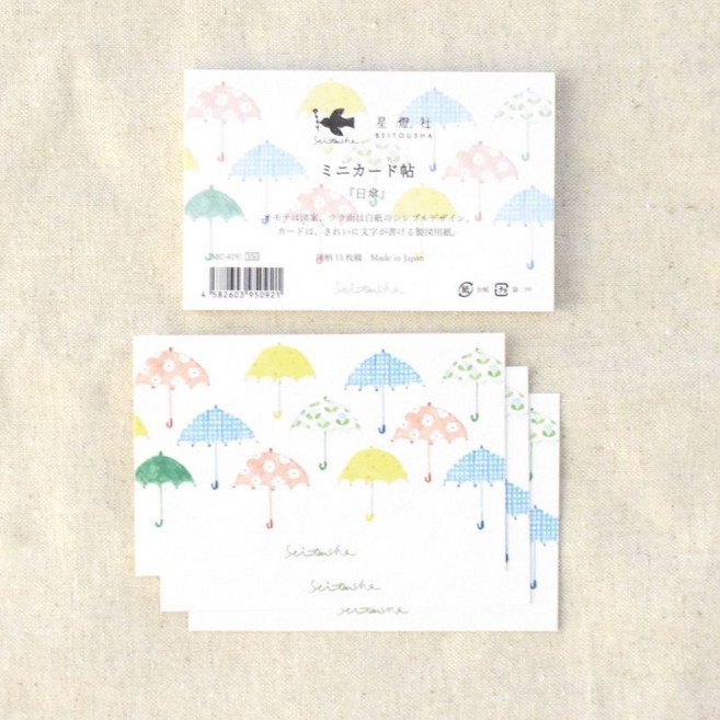 星燈社 迷你卡片 - 日傘圖案, 1個