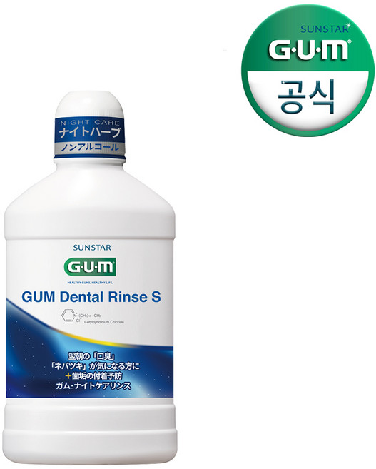 GUM 치과 임플란트 관리 잇몸관리 peri-implant 무알콜 저자극 가글 검덴탈린스에스 250ml, 3개