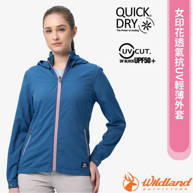 【荒野 WildLand】女 印花透氣抗UV輕薄排汗外套 連帽防曬夾克 抗UV風衣 騎車外套 0B11907