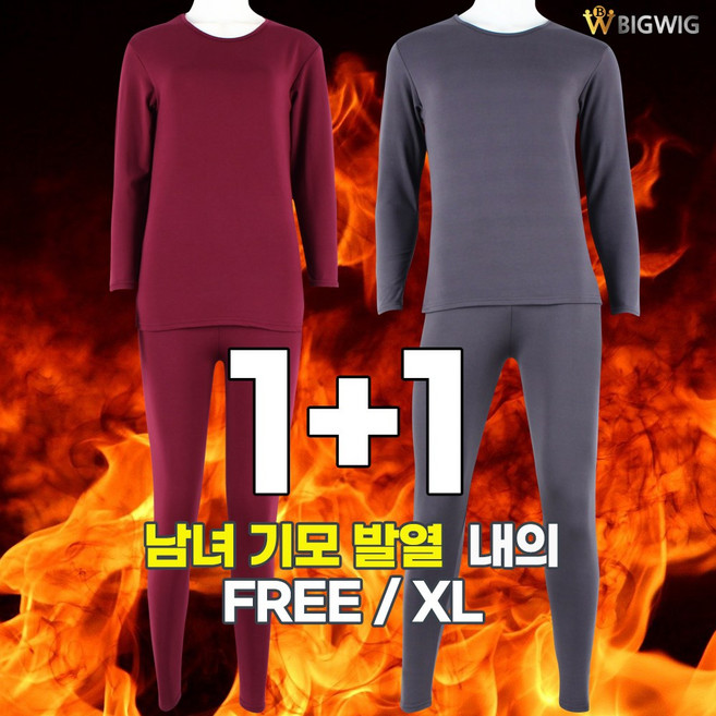 메가마스터 이너웨어 (1+1) 고급 스판 데일리 추천 프리미엄 이너웨어