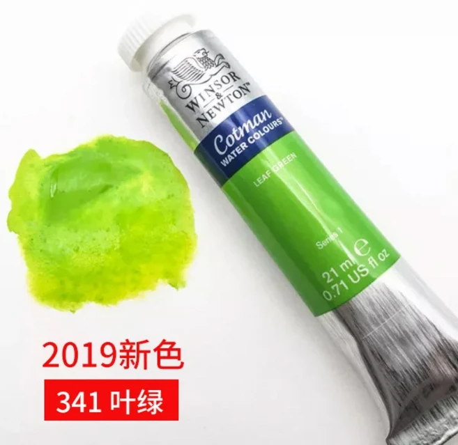 윈저앤뉴튼 코트맨 8ml/21ml 수채화 물감 튜브 포장 단일 미술 일러스트레이션용, 01 21ml, 49 Leaf Green