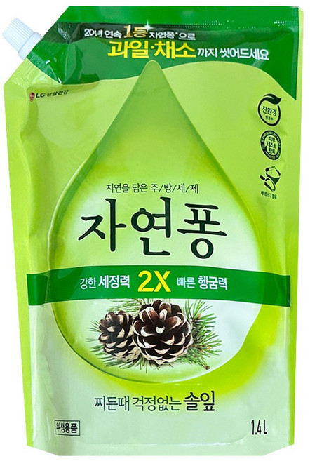 자연퐁 찌든때 걱정없는 솔잎 주방세제 파우치형, 1.4L, 10개