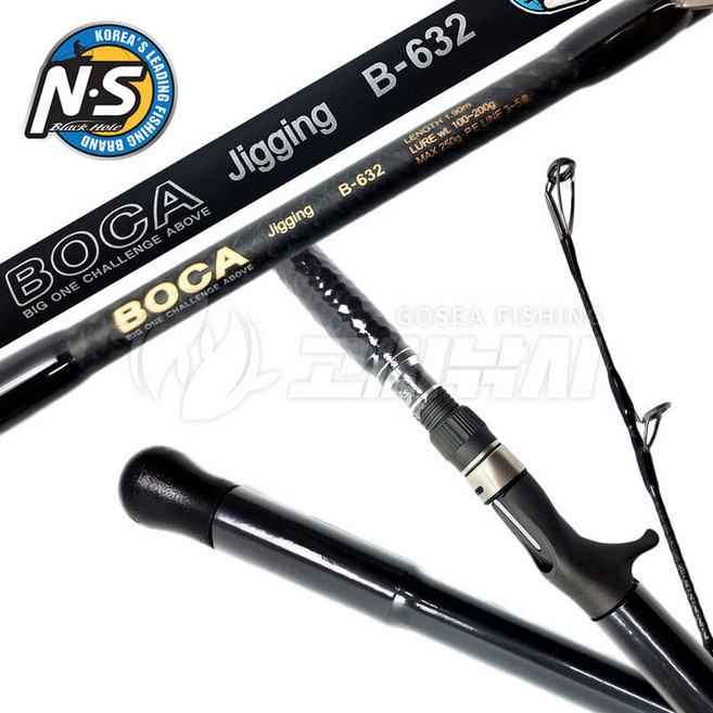 NS 보카 선상 지깅 파핑 빅게임 참치 부시리 방어 로드, S-632