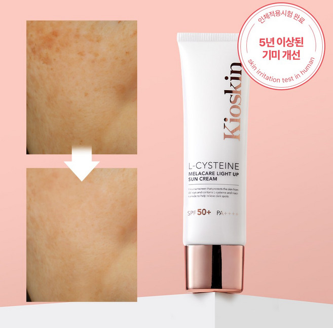 국내최초 5년이상된 기미개선 엘시스태인 멜라케어 라이트업 톤업 선크림 특허성분 끈적임제로, 1개, 50ml