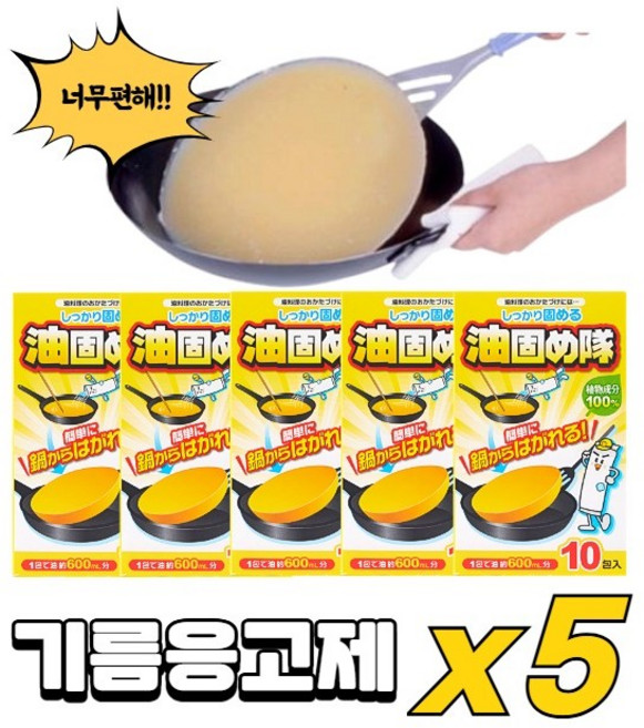 코튼라보 기름응고제 10p, 180g, 5개