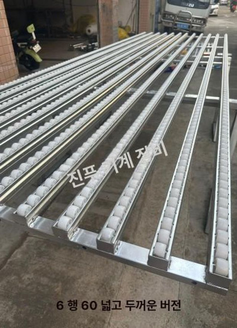 택배 롤러 무동력 상하차 컨베이어 물류 하역 운반 창고 슬라이딩 롤링기, 1개, 7m 3+4m 5단 50cm