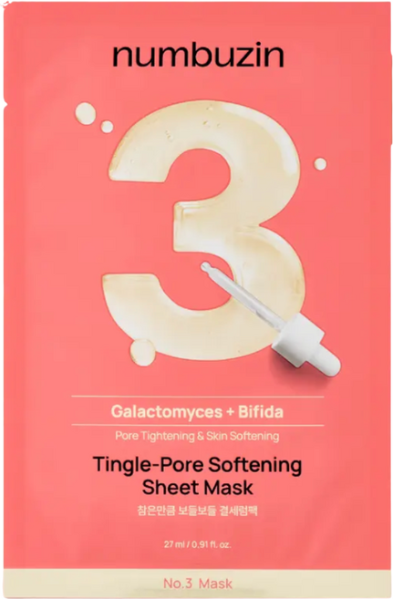 넘버즈인 3번 참은만큼 보들보들 결세럼팩, 1개입, 2개