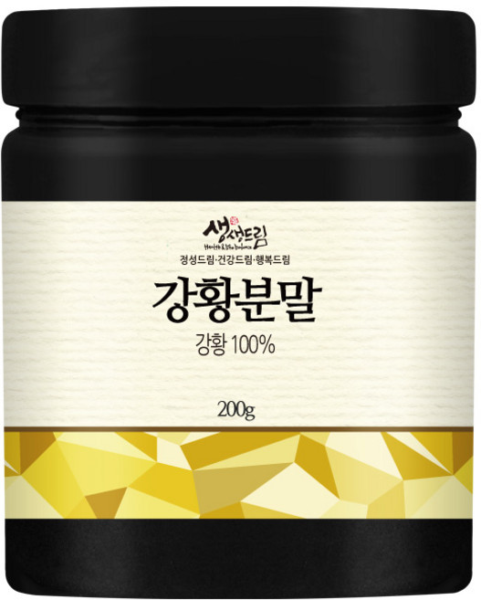 강황분말 가루 200g 국산 국내산, 1개