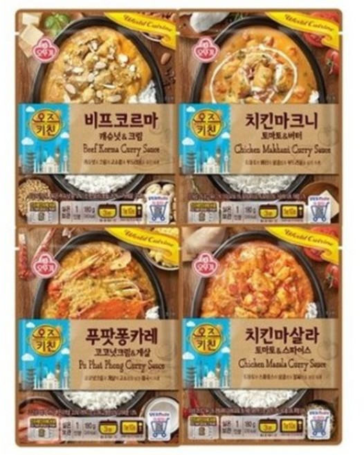 오뚜기 오즈키친 월드카레 4종/ 포크 빈달루 치킨마크니 치킨마살라 푸팟퐁 / 각2개씩 (총8개), 180g
