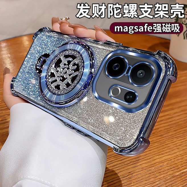 發財支架 vivo V50 Lite 手機殼 保護殼, 1個, 電鍍氣囊-【藍色】+發支架,vivo V50 Lite