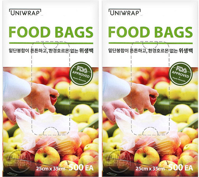 유니랩 위생백 500매입, 2개, 중(M), 500개입