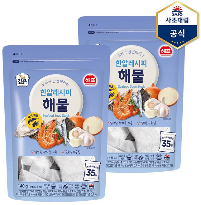 해표 한알레시피 해물, 140g, 2개