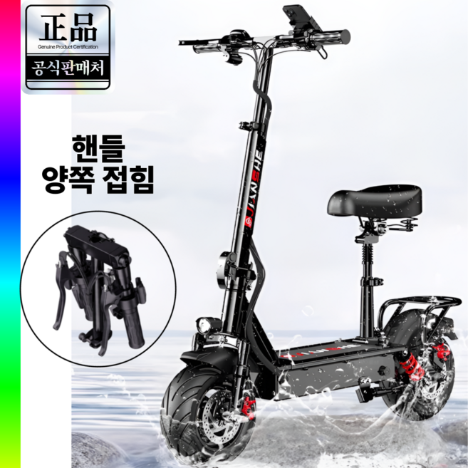 볼트윙 앉아서타는 전동킥보드 접이식 프리미엄 전기 대리기사 퀵보드, 09. 50Ah / 180km, 고급형, 1개