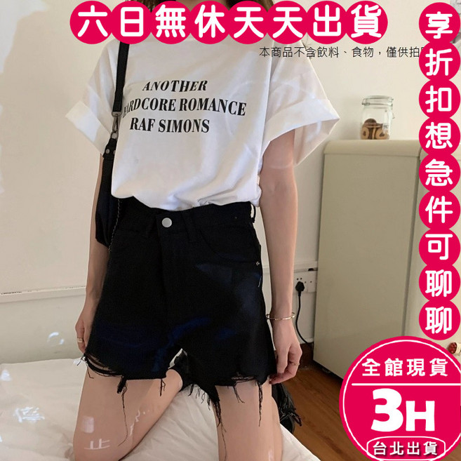 梨卡 高腰破洞牛仔短褲 大尺碼A字闊腿 韓版顯瘦丹寧熱褲 黑色2XL