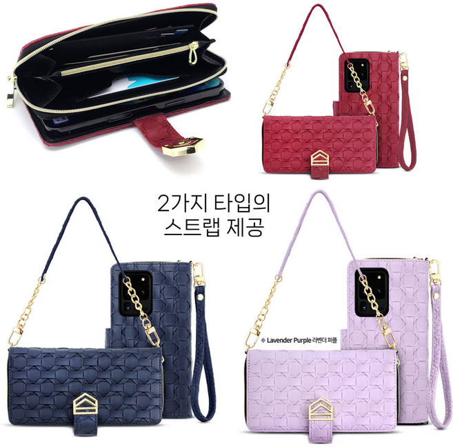 갤럭시 S24 FE 케이스 SM-S721 패스턴 클러치 스타일 지퍼수납 스트랩(2종) 지갑 다이어리