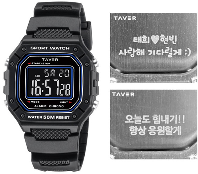 (무료각인) 테이버 군인 전자 손목 시계 T24002-BBK