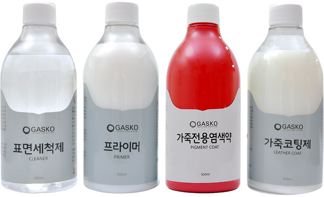 가스코 가죽전용염색약 도구 풀세트 500ml 41색상 (택1)