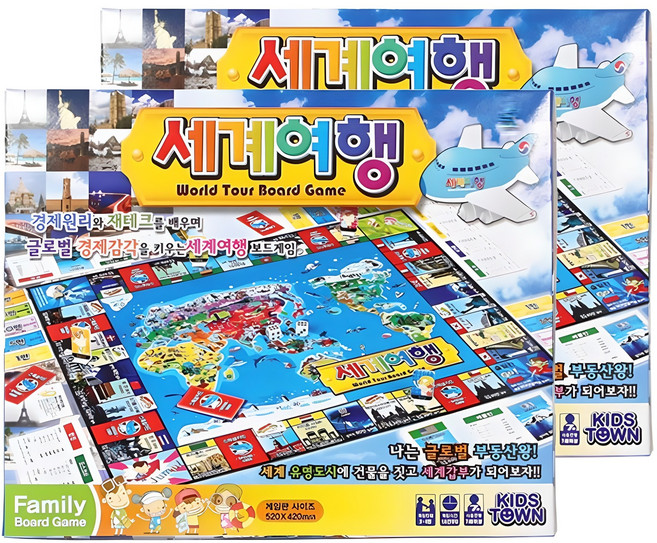 바니랜드 세계여행 보드게임, 혼합색상, 2개