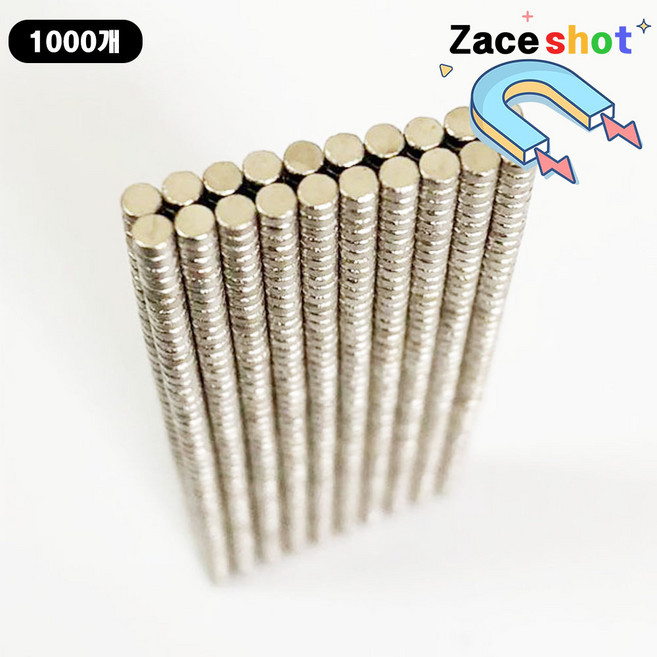지름 2mm x 두께 1mm 동그란 네오디뮴 자석 [제이스샷], D2*1T, 1000개
