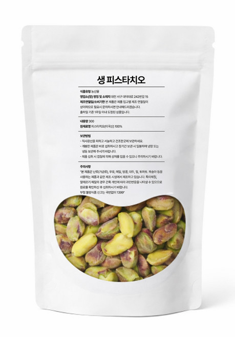 크리미넛 탈각 피스타치오, 1개, 300g