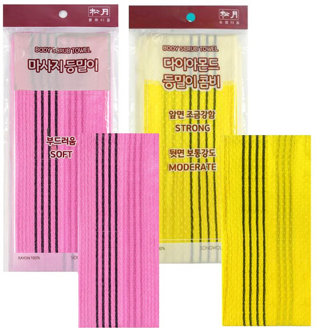 송월타월 때타올 목욕용품 14-다이아몬드 등밀이 양면 노랑 3매, 노랑+핑크, 1개입, 2개