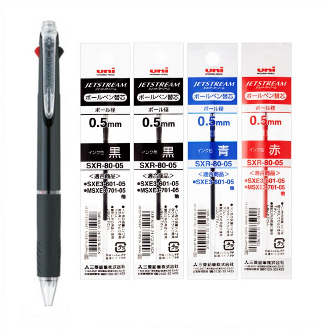 더주니 제트스트림 SXE3-400-05 3색 볼펜 멀티펜 0.5mm + 리필심 세트, 1세트, 블랙 + 리필 4개 (블랙2+블루1+레드1)